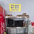 사우스스프링스 직원식당