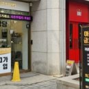 주얼리거래소