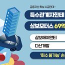 다산에이앤티 이미지