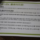 금배농장 이미지