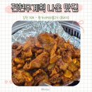 지례석쇠불고기식육점 | 김천 여행 지례 흑돼지맛집 황가네석쇠불고기