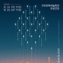 광명여성합창단 정기공연 이미지