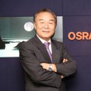 (주)오스람코리아 - 8205 | (주)오스람코리아