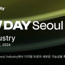 유데이