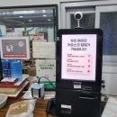 메고지고떡창고아산