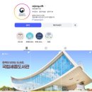 세종도서관 이미지