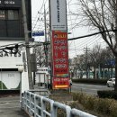 뼈대루감자탕 - 양산시 웅상대로 921 | 뼈대루감자탕