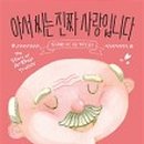 아서의집 이미지