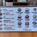 그램그램왕곡점 이미지