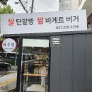 와우당