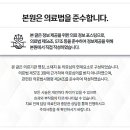 소예한의원 이미지