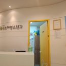 삼성화곡소아청소년과의원