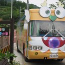 팔매숲공원 이미지