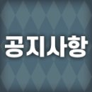[공지사항] 12월 클랜전 개최 예정 안내 + 모드 변경 이미지