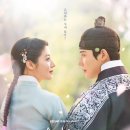 하동3구원목노인정 | 은애하는 도적님아, 줄거리·몇부작·출연진·등장인물·인물관계도·OTT 다시보기 (남지현·문상민)