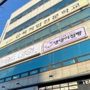 댕댕이점빵 네이버블로그