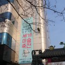 만방기원 - 강북구 오현로 24 | 만방기원