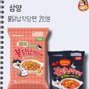 주식회사 꽃보다족발 이미지