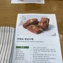 백수보건지소 네이버블로그