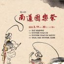 장성문화예술회관 소공연장 이미지