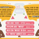 (주)화물킹