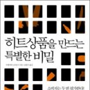 바로니즈 이미지