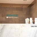 시그니아독일보청기경산센터