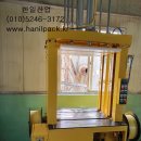 한일마대산업