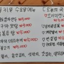 풀리페의 맛있는 반찬 이미지