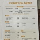 캬베츠 이미지