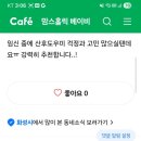 정선생 | (경미정선생님 후기)화성 경미정 관리사님을 추천합니다..!