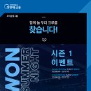 해운대이벤트광장 1 경향신문