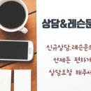 희원피아노학원