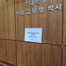 [바롬인성리더 12기] 따끈따끈 직전 기수🇹🇭 후기!(태국•교육봉사•서울여대•슈니•교내활동)