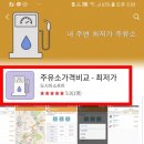 충북석유(주) 충북주유소 이미지