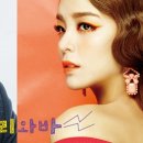 와바와바 이미지