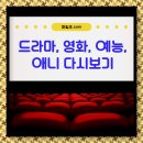 남자의자격 | 남자의 자격 명장면과 감상평, 도전의 의미를 다시 생각하게 만든 예능 후기