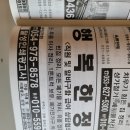경북114전화번호부