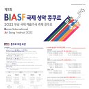 서울각