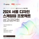 디자인업 이미지