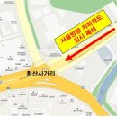 천호인력공사
