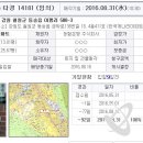 금학로136번길 이미지