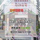 호프도둑 이미지