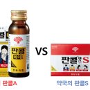 이수약국 이미지