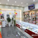 휴대폰가게 네이버블로그