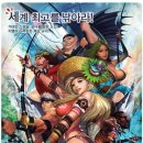 한빛레포츠