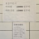 GS25 만안안양로점 | 뜨끈하고 얼얼하게 춘리 마라탕 한그릇 때리기_안양/안양일번가 맛집/후기