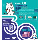 국민파트너스 이미지