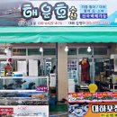 해운호수산 이미지