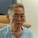 피터팬 - 노원구 노해로75길 20-21 | 피터팬